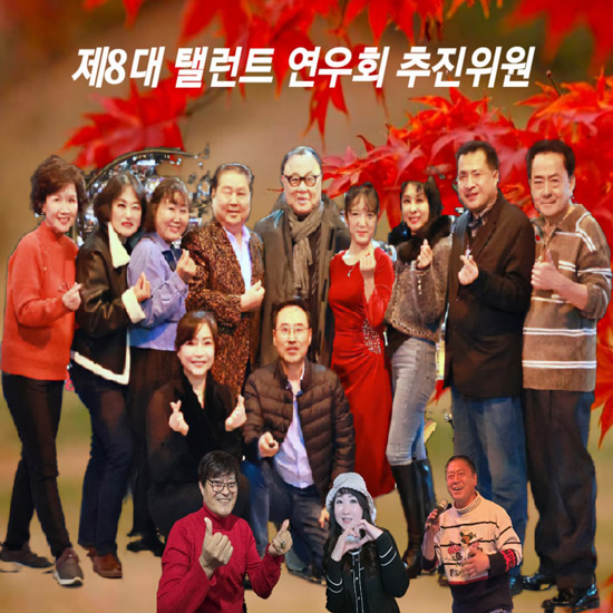 연우회